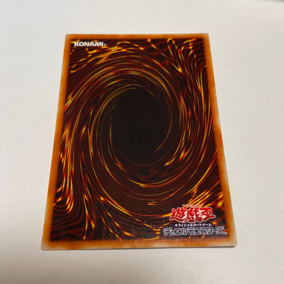 Yu-Gi-Oh Cards / Dark Black Knight Geyer