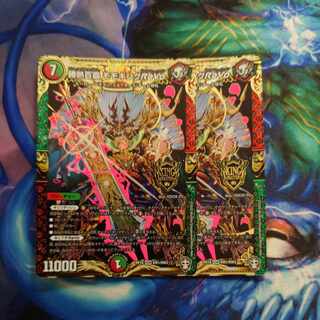 Katsunetsu Hyakuha Momo King ReVo KGM KM1/KM3