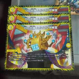 むるむる むるむる」の激安通販 | magi