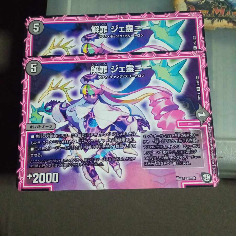 Set Discounted Solution Crime Jae Ling Nee R 23/102 Set of 2