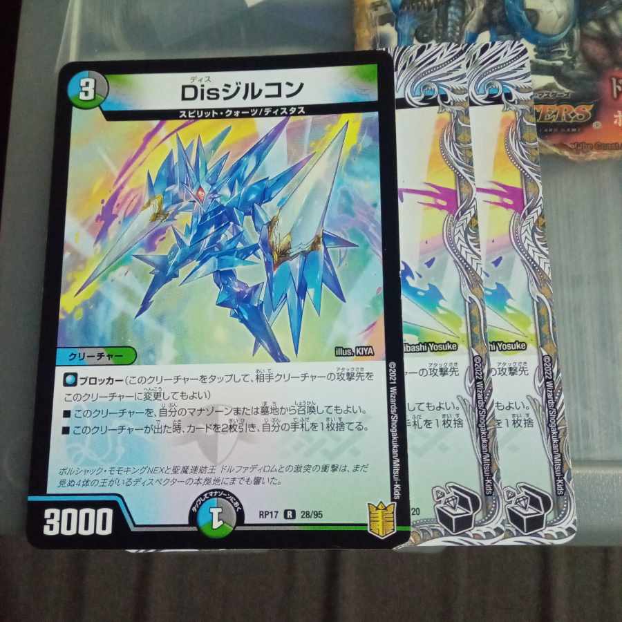 Set Discount Dis Zircon Set of 3