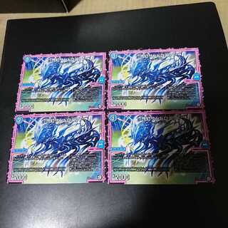 */弐幻サンドロニア/*