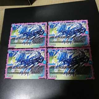 */弐幻サンドロニア/*