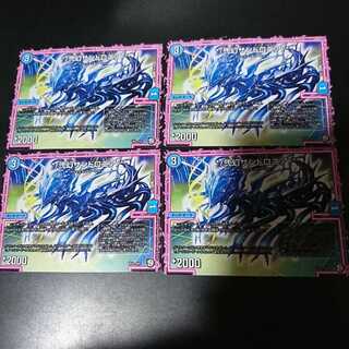 */弐幻サンドロニア/*