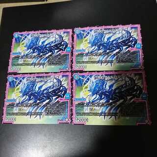 */弐幻サンドロニア/*