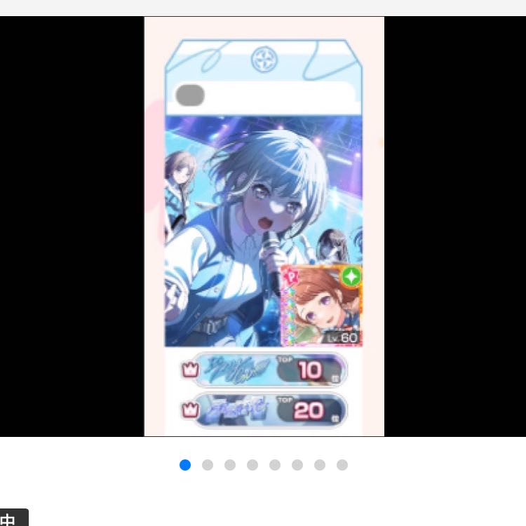 Exclusive for Mr. po MyGO!!!!! Bandolier Solid