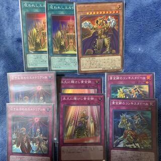 エルドリッチデッキパーツ　黄金卿エルドリッチ UR