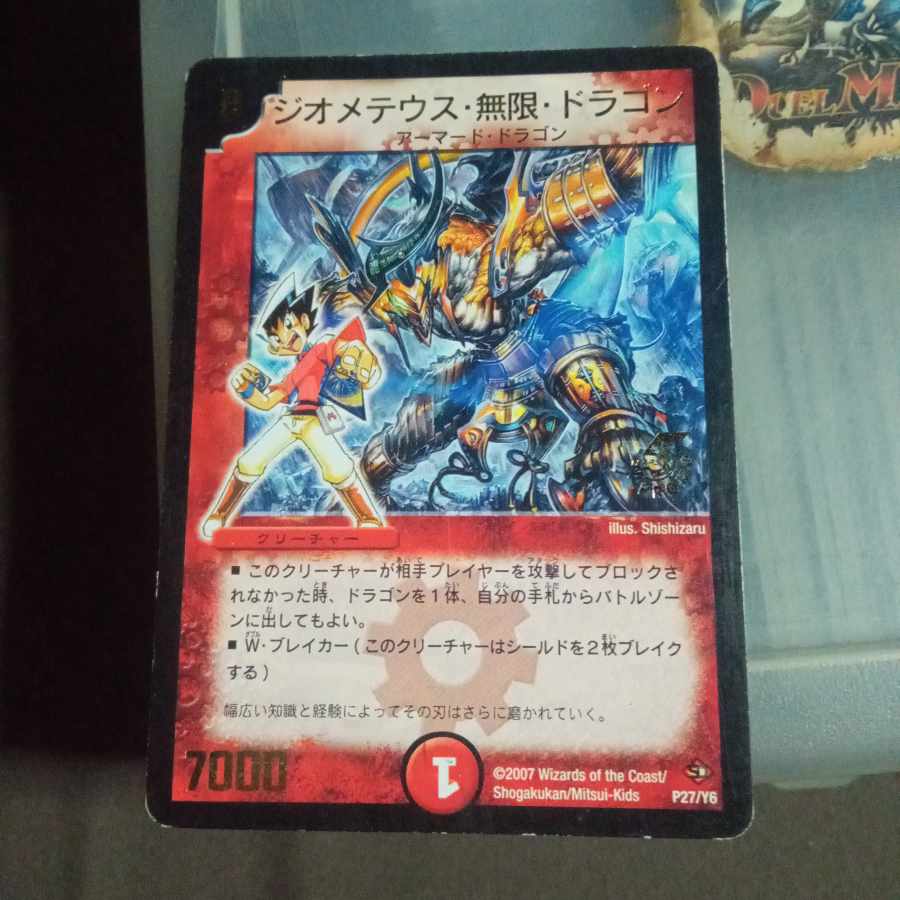 Set Discount Promo Geometeus, Infinite, Dragon (foil stamped) P27/Y6