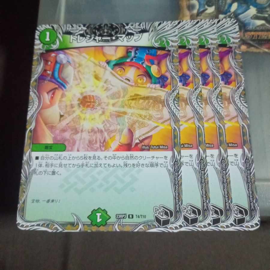 Set Discount Treasure Map (Black Treasure) R T4/T10 Set of 4