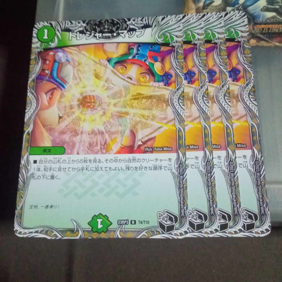 Set Discount Treasure Map (Black Treasure) R T4/T10 Set of 4