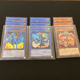 ネフティス　セット