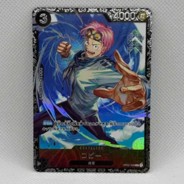 Coby (Parallel) (Flagship Battle) R OP02-098