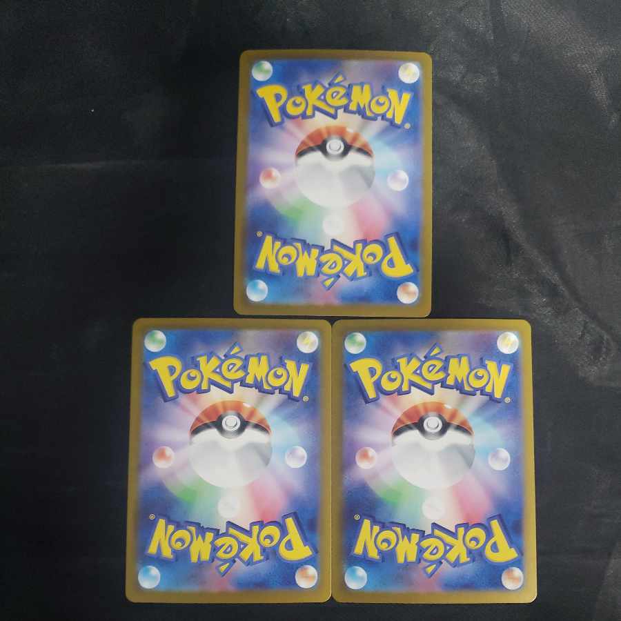 トゲキッス R 047/106(3枚セット)