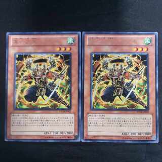 Shin Rokubushu - Kageki Rare JP022 (set of 2)