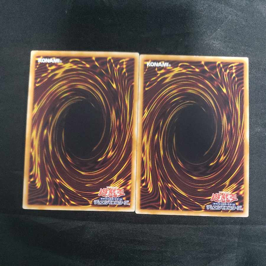 Shin Rokubushu - Kageki Rare JP022 (set of 2)