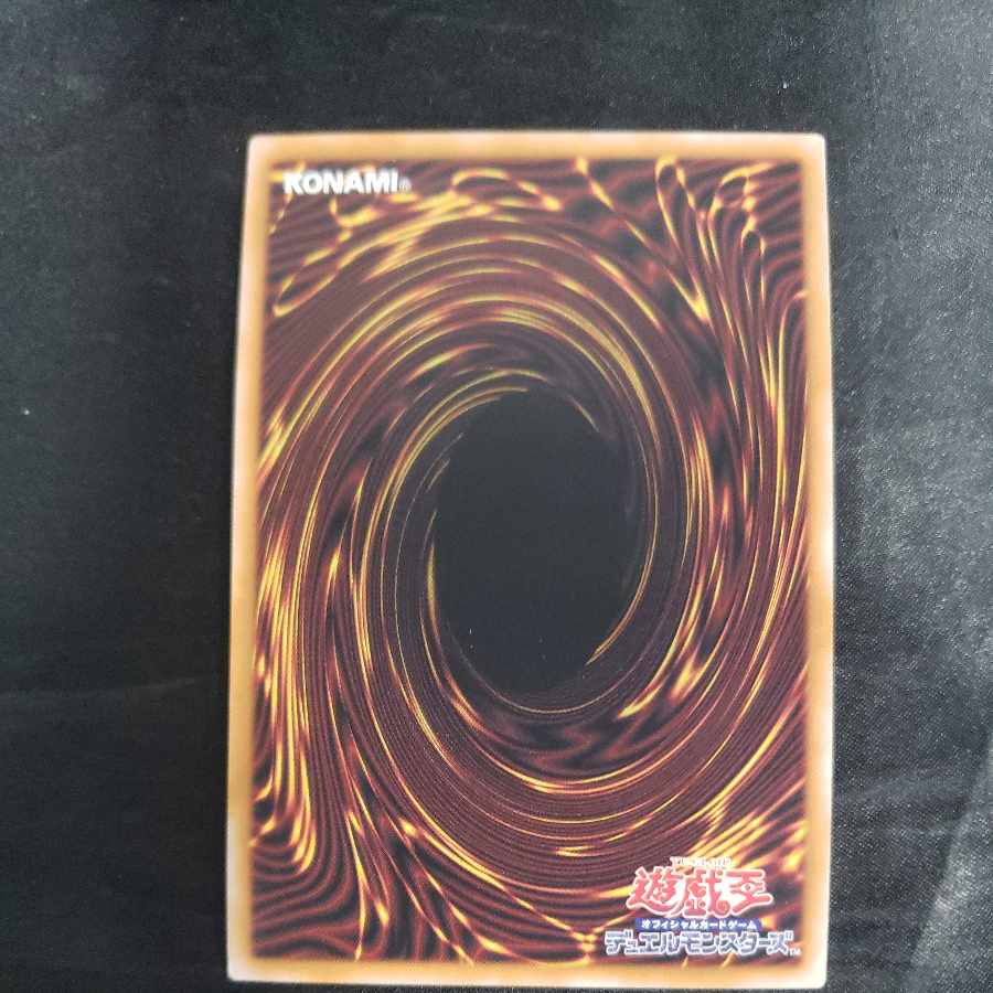 Ancient Gear Catapult Ultimate Rare QCCU-JP122