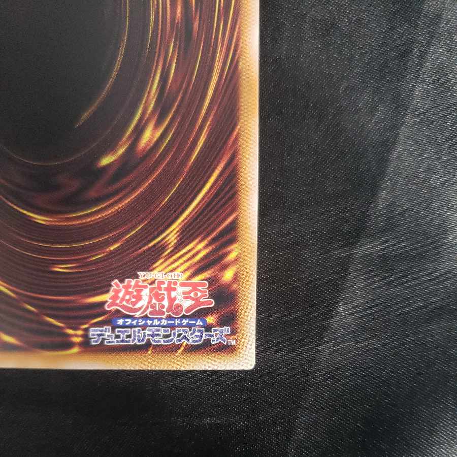 Ancient Gear Catapult Ultimate Rare QCCU-JP122