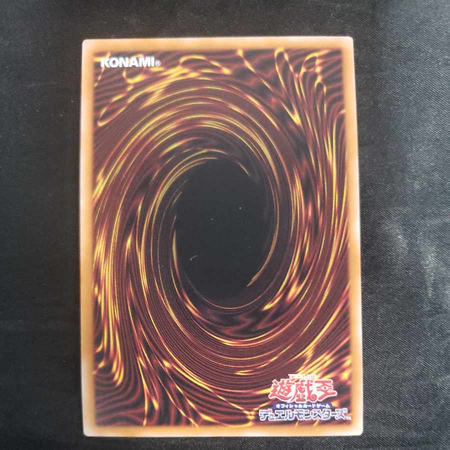 VS Dragon Emperor Varius Secret Rare DBWS-JP021