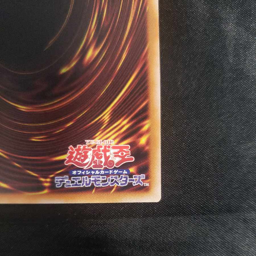 VS Dragon Emperor Varius Secret Rare DBWS-JP021