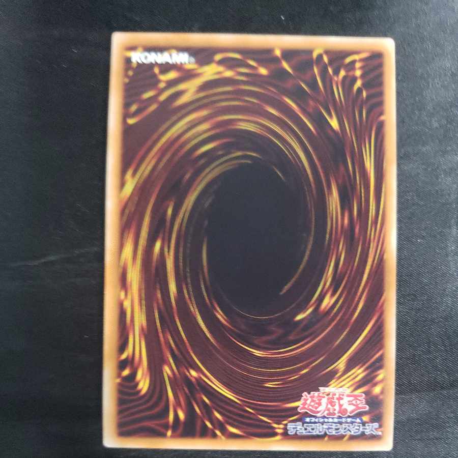 The Weather Painter Aurora Super Rare JP034