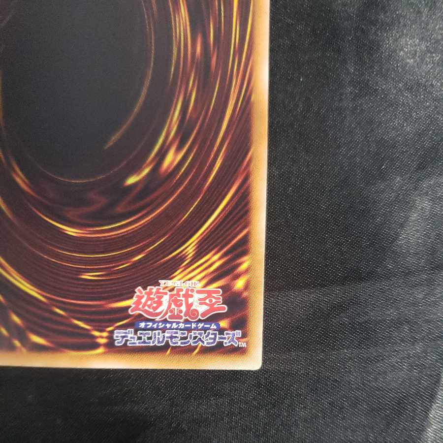 The Weather Painter Aurora Super Rare JP034