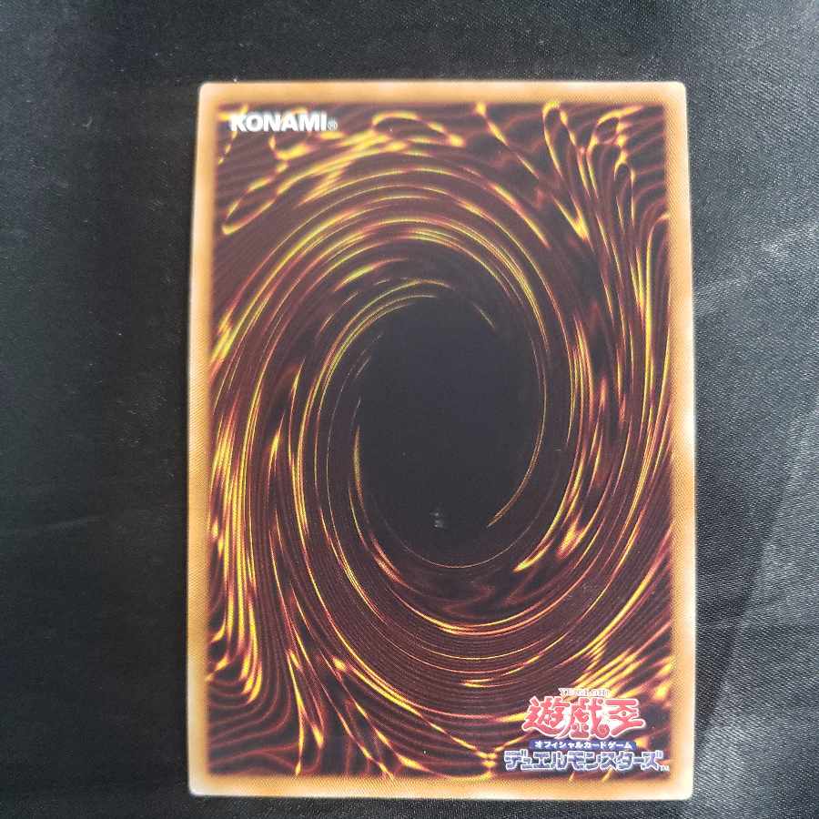 The Weather Painter Snow Super Rare JP029