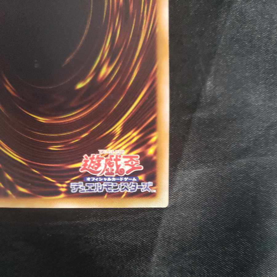 The Weather Painter Snow Super Rare JP029