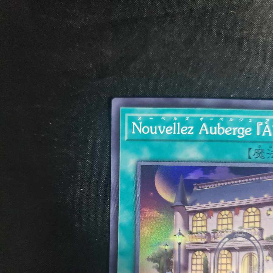 Nouvellez Auberge "A Table" Super Rare DBWS-JP035