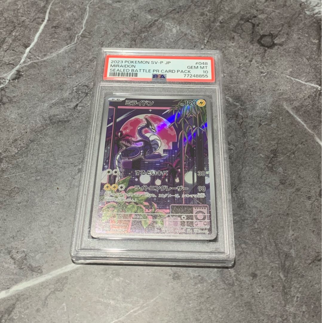 PSA10] MILLAIDON PROMO 048/SV-P