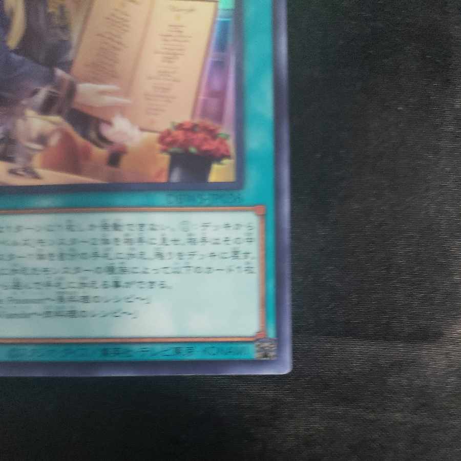 Voici la Carte - Menu here - Super Rare DBWS-JP036