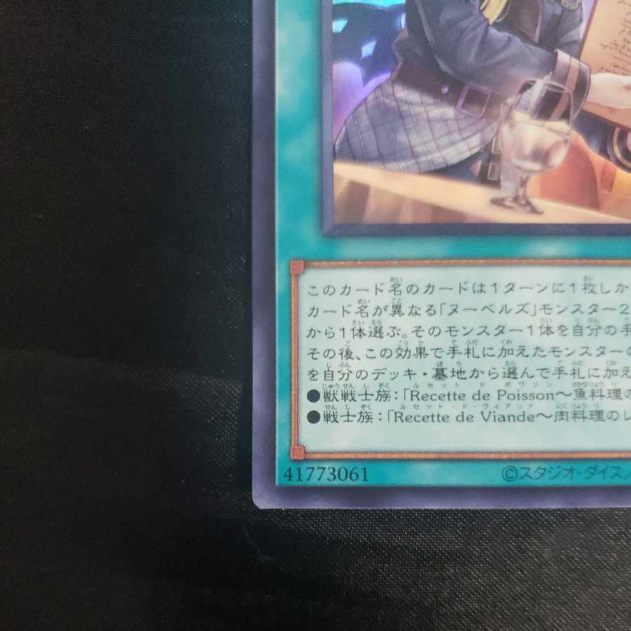 Voici la Carte - Menu here - Super Rare DBWS-JP036