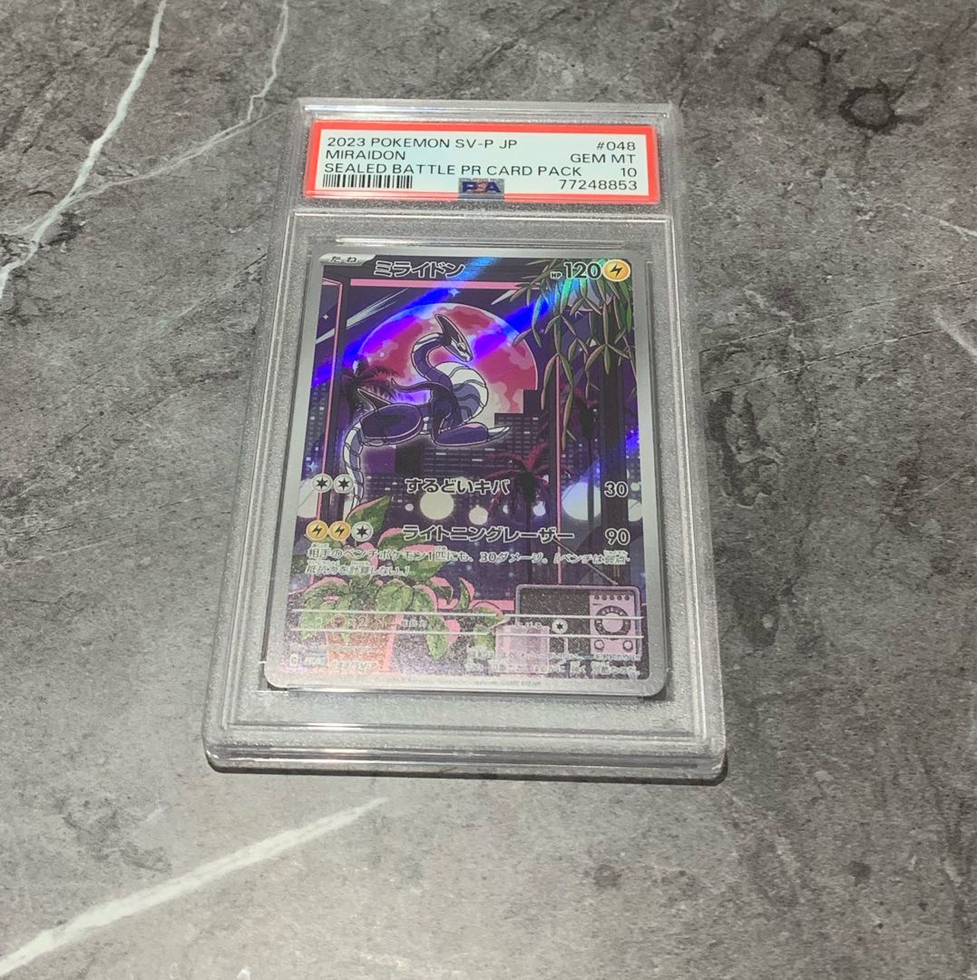 PSA10] MILLAIDON PROMO 048/SV-P