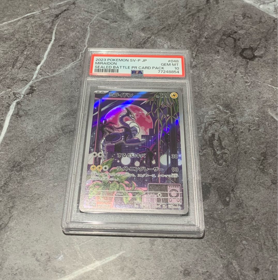 PSA10] MILLAIDON PROMO 048/SV-P