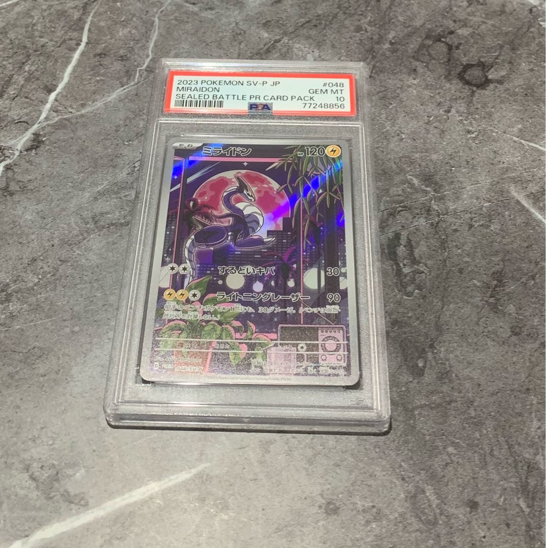 PSA10] MILLAIDON PROMO 048/SV-P