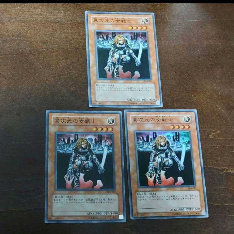 Yu-Gi-Oh D.D. Warrior Lady First Edition 304 Super Rare Set of 3