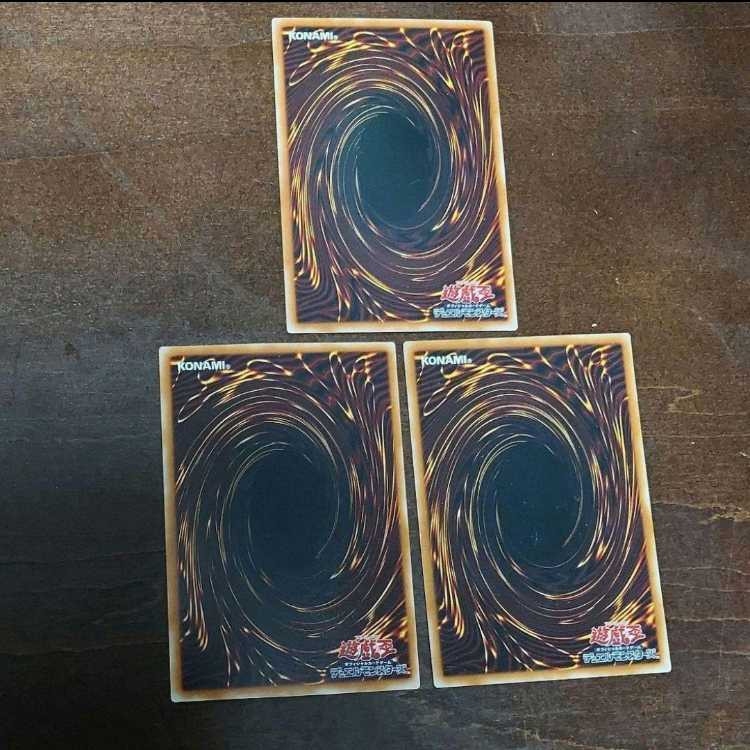 Yu-Gi-Oh D.D. Warrior Lady First Edition 304 Super Rare Set of 3