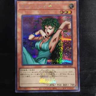 きまぐれの女神 シークレットレア TDPP-JP002