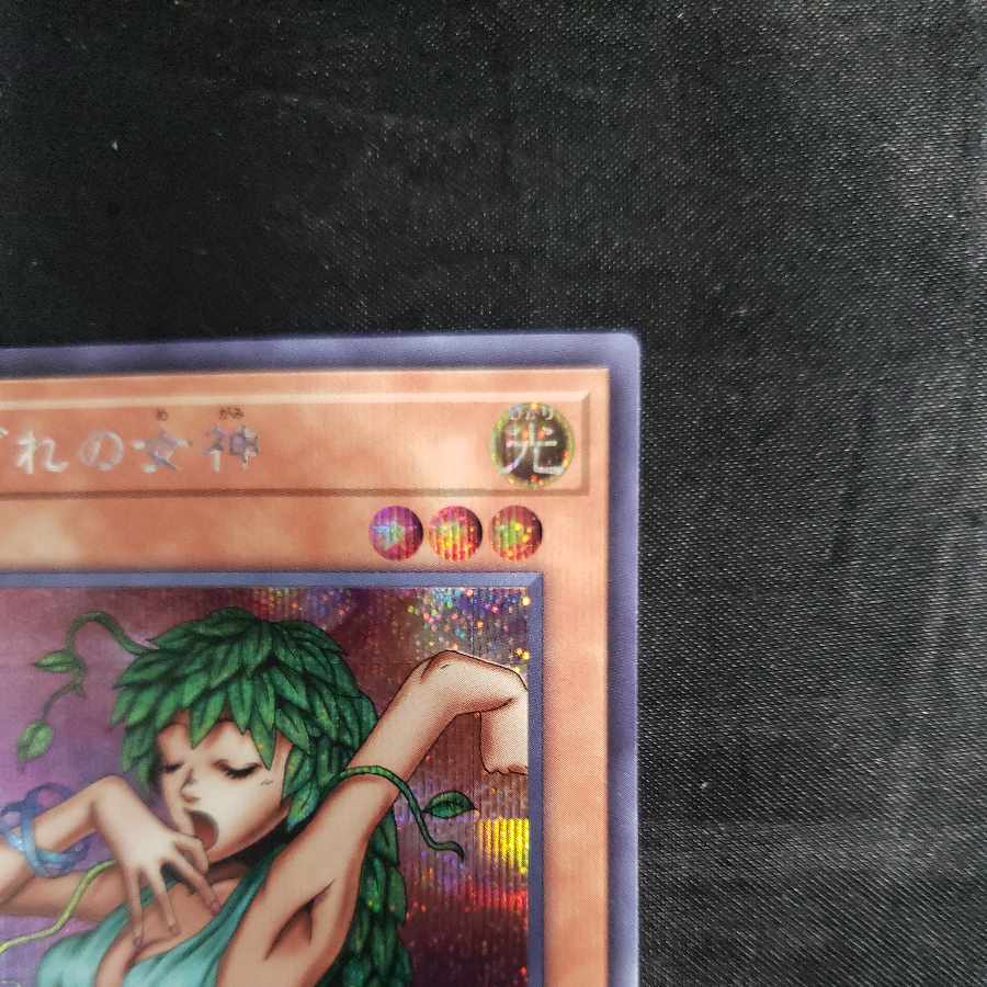 Goddess of Whim Secret Rare TDPP-JP002