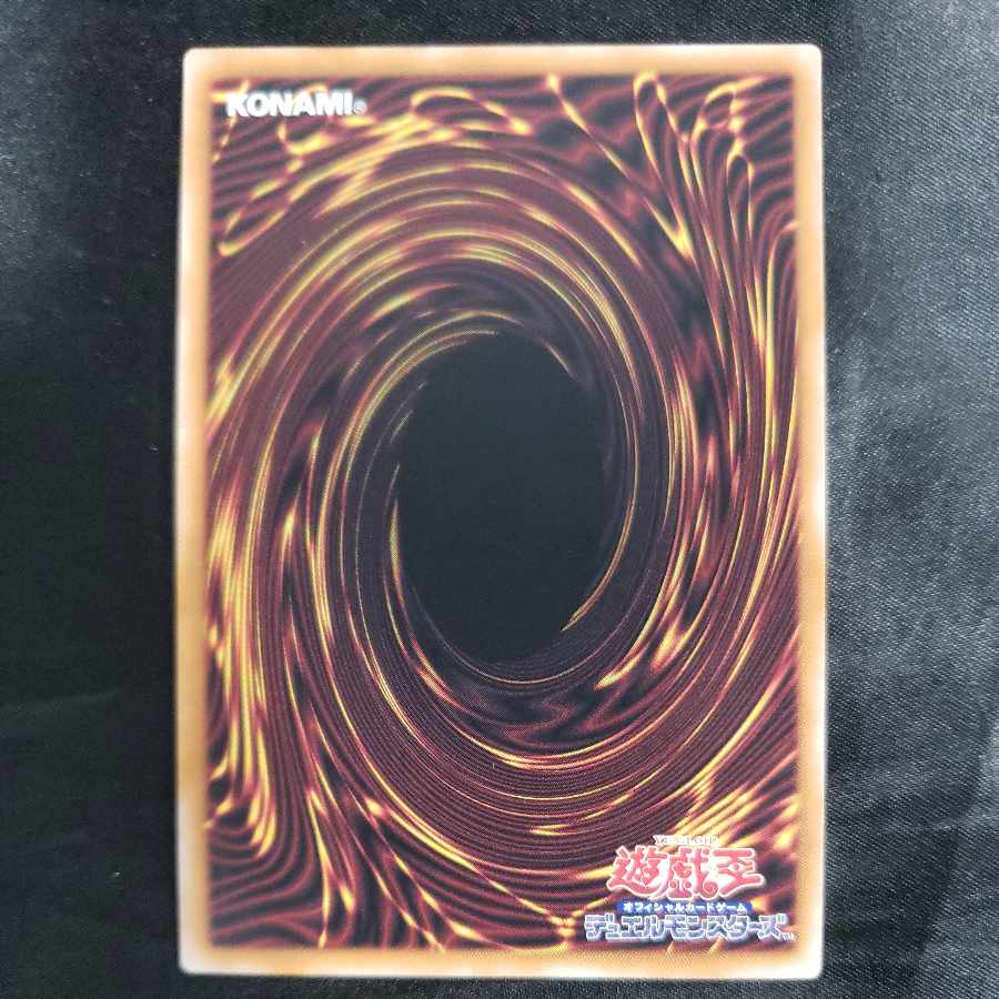 Goddess of Whim Secret Rare TDPP-JP002