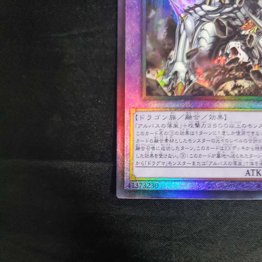 Titaniklad the Ash Dragon Ultimate Rare JP038