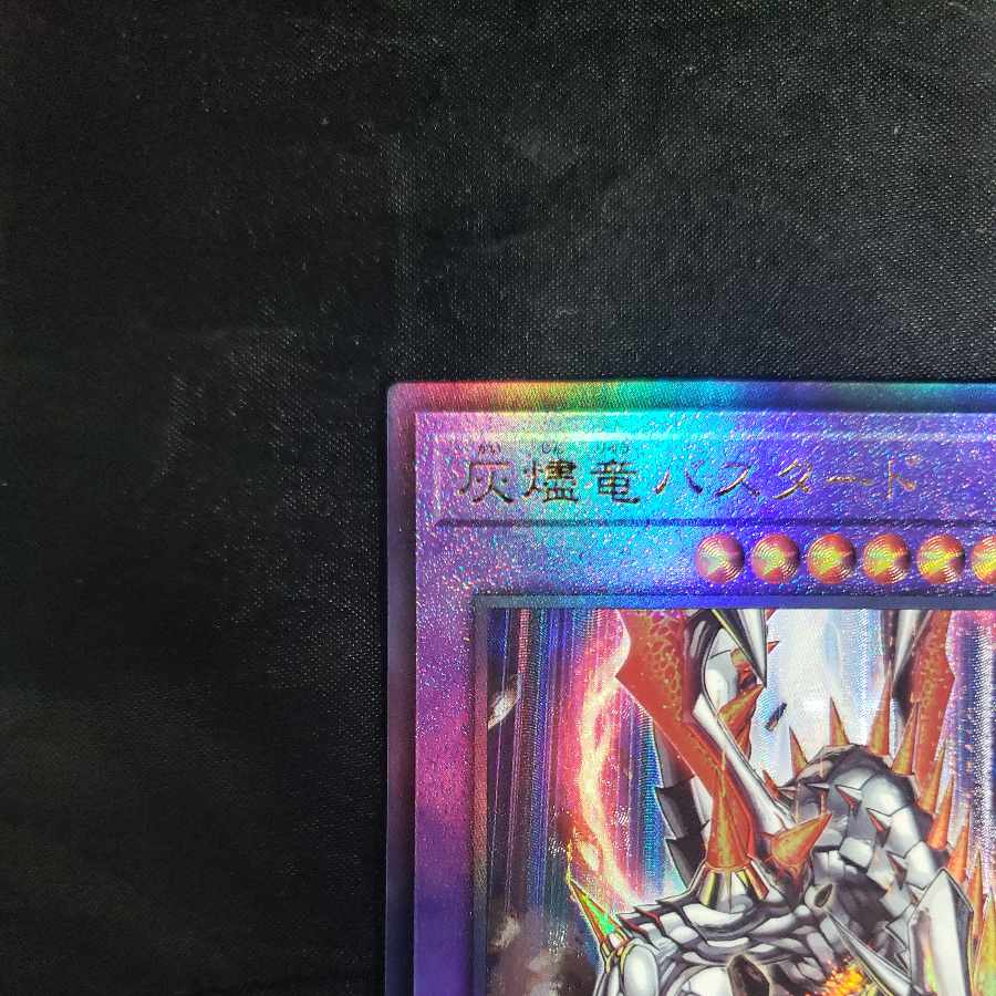 Titaniklad the Ash Dragon Ultimate Rare JP038
