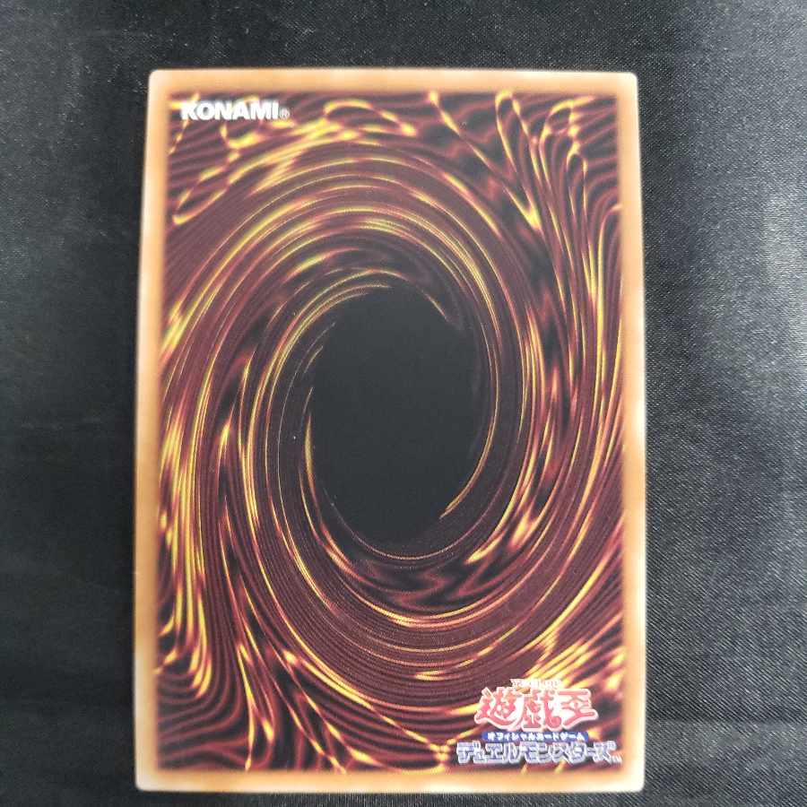 Titaniklad the Ash Dragon Ultimate Rare JP038