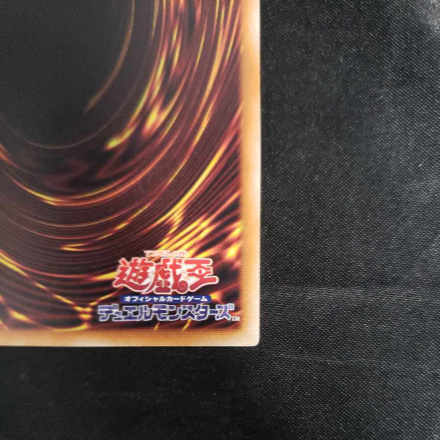 Titaniklad the Ash Dragon Ultimate Rare JP038