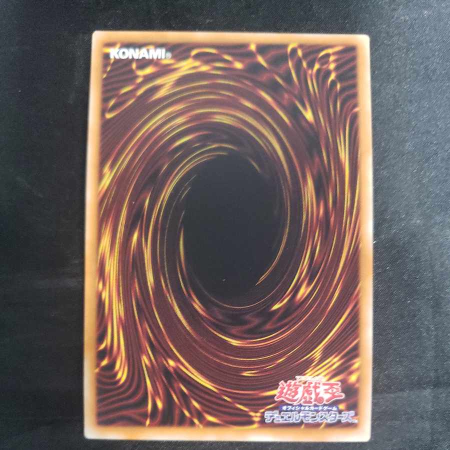 Trickstar Light Stage Secret Rare JP050