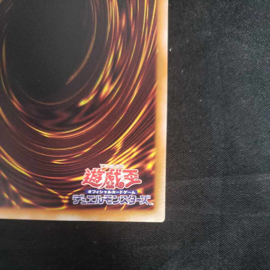 Trickstar Light Stage Secret Rare JP050