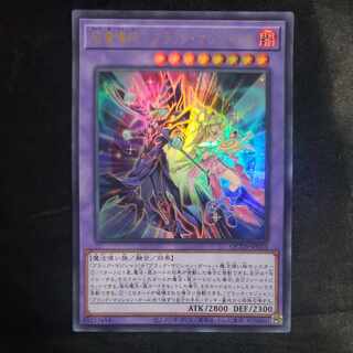 遊戯王（ブラックマジシャン）のカード販売・通販 | magi