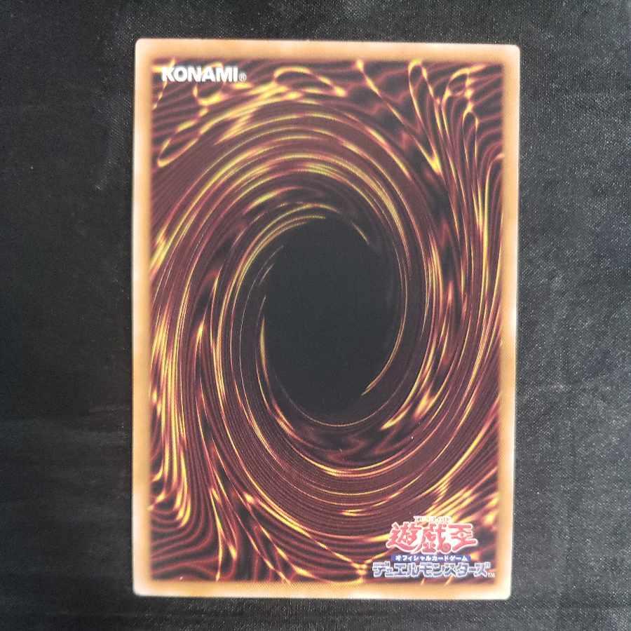 Psychic Magician - Dark Magicians Ultra Rare QCDB-JP033