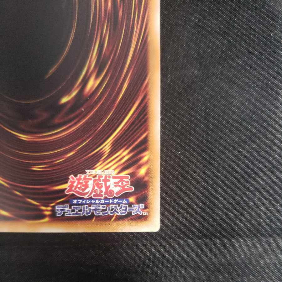 Psychic Magician - Dark Magicians Ultra Rare QCDB-JP033