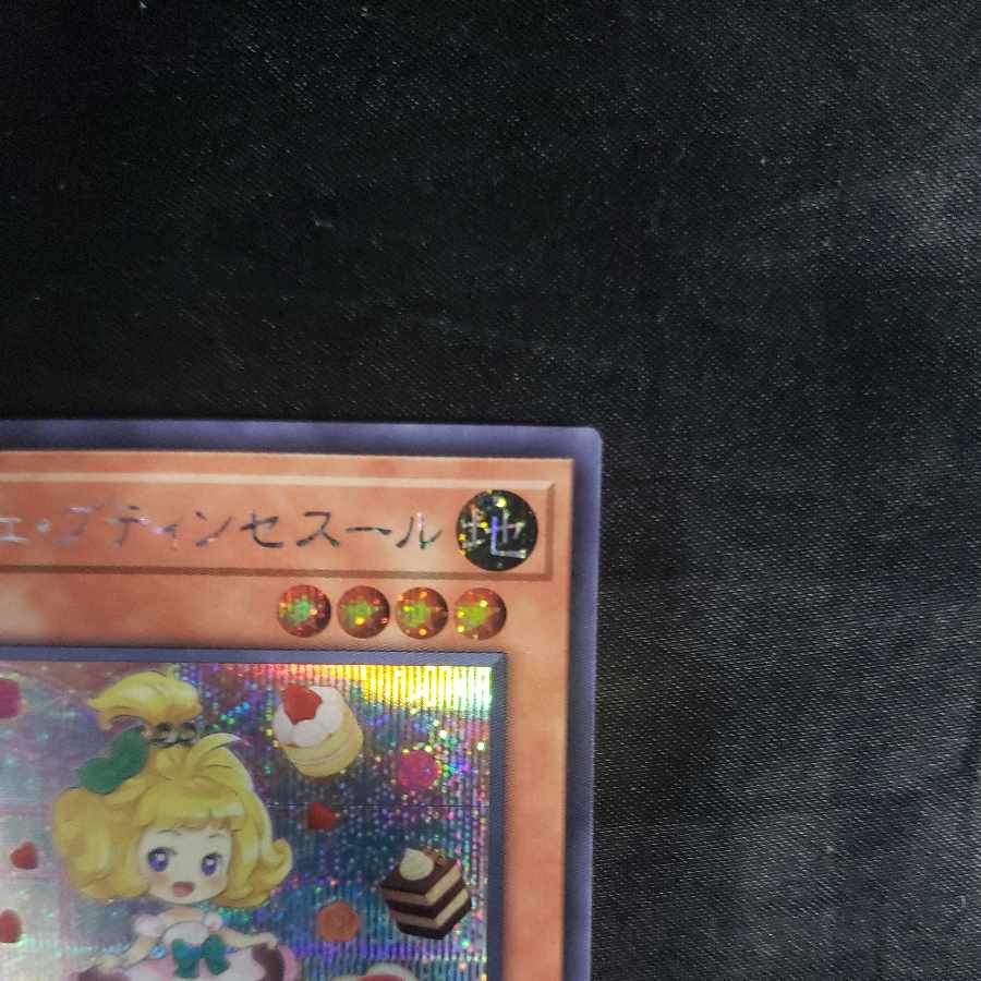 Madolche Petingcessoeur Secret Rare QCCP-JP150