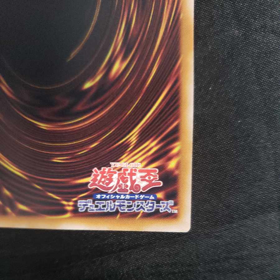 Madolche Petingcessoeur Secret Rare QCCP-JP150